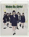 【中古】舞台 Wake Up, Girls 青葉の記録 Blu-ray 吉岡茉祐, 永野愛理, 田中美海, 青山吉能, 山下七海