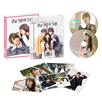 海外最新 きょうのキラ君 Blu Rayスペシャル エディション 即納最大半額 Www Most Gov La 海外最新 きょうのキラ君 Blu Rayスペシャル エディション 即納最大半額 Www Most Gov La