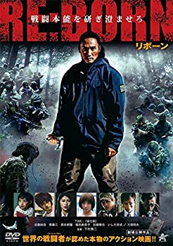 【中古】(未使用・未開封品)RE:BORN リボーン【DVD】本格アクション映画 監督:下村勇二 出演 : TAK∴(坂口拓)