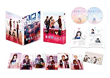 【中古】覆面系ノイズ Blu-rayスペシャル エディション