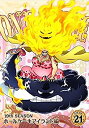 【中古】(未使用・未開封品)ONE PIECE ワンピース 19THシーズン ホールケーキアイランド編 piece.21 DVD