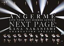 【中古】アンジュルムライブツアー2019夏秋「NextPage」~中西香菜卒業スペシャル~[DVD](特典なし)【メーカー名】ポニーキャニオン【メーカー型番】【ブランド名】ポニーキャニオン【商品説明】アンジュルムライブツアー2019夏秋「NextPage」~中西香菜卒業スペシャル~[DVD](特典なし)当店では初期不良に限り、商品到着から7日間は返品を 受付けております。他モールとの併売品の為、完売の際はご連絡致しますのでご了承ください。中古品の商品タイトルに「限定」「初回」「保証」などの表記がありましても、特典・付属品・保証等は付いておりません。掲載と付属品が異なる場合は確認のご連絡をさせていただきます。ご注文からお届けまで1、ご注文⇒ご注文は24時間受け付けております。2、注文確認⇒ご注文後、当店から注文確認メールを送信します。3、お届けまで3〜10営業日程度とお考えください。4、入金確認⇒前払い決済をご選択の場合、ご入金確認後、配送手配を致します。5、出荷⇒配送準備が整い次第、出荷致します。配送業者、追跡番号等の詳細をメール送信致します。6、到着⇒出荷後、1〜3日後に商品が到着します。　※離島、北海道、九州、沖縄は遅れる場合がございます。予めご了承下さい。お電話でのお問合せは少人数で運営の為受け付けておりませんので、メールにてお問合せお願い致します。営業時間　月〜金　11:00〜17:00お客様都合によるご注文後のキャンセル・返品はお受けしておりませんのでご了承ください。