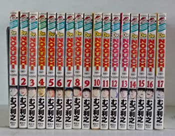 【中古】DR.NOGUCHI 全17巻完結 [ コミックセット]のサムネイル