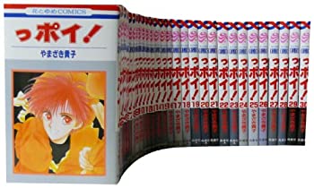 【中古】っポイ! 全30巻 完結セット (花とゆめCOMICS)［コミックセット］のサムネイル