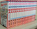 【中古】S・A(スペシャル・エー) コミック 全17巻完結セット (花とゆめCOMICS)