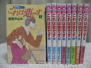 【中古】これは恋です コミック 全9巻完結セット (りぼんマスコットコミックス クッキー)(3)