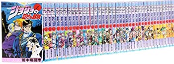 楽天お取り寄せ本舗 KOBACO【中古】（未使用・未開封品）ジョジョの奇妙な冒険 コミックセット （ジャンプ・コミックス） [マーケットプレイスセット]