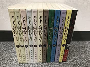 春夏新色 きのう何食べた コミック 1 12巻セット モーニング Kc 美しい Saosebastiao Se Df Gov Br