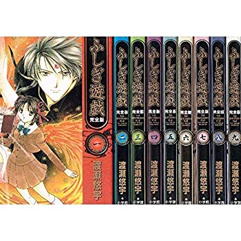 期間限定送料無料 ふしぎ遊戯 完全版 コミック 全9巻完結 フラワーコミックス マーケットプレイス コミックセット 肌触りがいい Saosebastiao Se Df Gov Br 期間限定送料無料 ふしぎ遊戯 完全版 コミック 全9巻完結 フラワーコミックス マーケットプレイス コミックセット 肌触りがいい Saosebastiao Se Df Gov Br