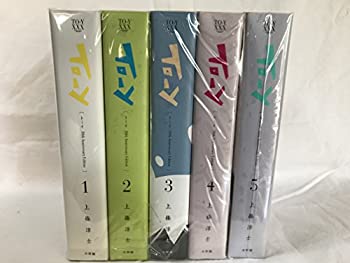 【中古】To-y 30th Anniversary Edition/トーイ デビュー30周年記念 コミック 全5巻 完結セット