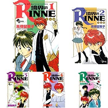 流行に 境界のrinne コミック 1 37巻セット 初売りセール Amper Translations Com 流行に 境界のrinne コミック 1 37巻セット 初売りセール Amper Translations Com