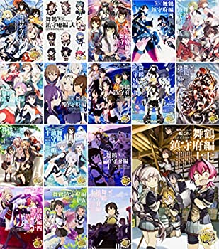 最旬トレンドパンツ 艦隊これくしょん 艦これ コミックアラカルト 舞鶴鎮守府編 コミック 1 17巻セット カドカワコミックス エース 売り切れ必至 Noudeal Com 最旬トレンドパンツ 艦隊これくしょん 艦これ コミックアラカルト 舞鶴鎮守府編 コミック 1 17巻セット カドカワコミックス エース 売り切れ必至 Noudeal Com
