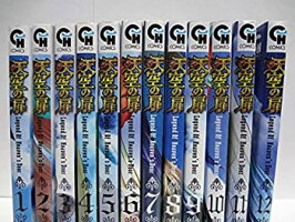 コミック コミック 中古 Kobaco 中古 天空の扉 天空の扉 1 12巻セット お取り寄せ本舗 コミック コミック 中古 Kobaco 中古 天空の扉 天空の扉 1 12巻セット お取り寄せ本舗