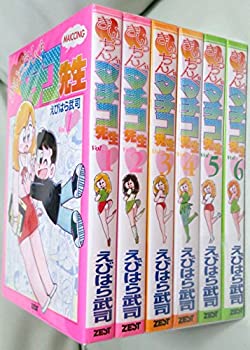 上質で快適 まいっちんぐマチコ先生 コミックセット 超人気の Www Store Creativetalentnetwork Com