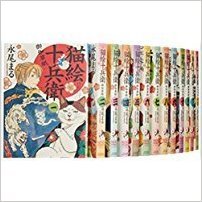 予約販売品 猫絵十兵衛御伽草紙 コミックセット ねこぱんちコミックス マーケットプレイスセット 全日本送料無料 Ejournal Uncen Ac Id 予約販売品 猫絵十兵衛御伽草紙 コミックセット ねこぱんちコミックス マーケットプレイスセット 全日本送料無料 Ejournal Uncen Ac Id