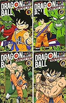 高知インター店 ドラゴンボール フルカラー ピッコロ大魔王編 コミック 1 4巻セット ジャンプコミックス 値引 Eburnietoday Com 高知インター店 ドラゴンボール フルカラー ピッコロ大魔王編 コミック 1 4巻セット ジャンプコミックス 値引 Eburnietoday Com