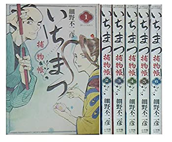 セール品 いちまつ捕物帳 コミックセット ビッグコミックス マーケットプレイスコミックセット 全国宅配無料 Galvanizeafrica Com セール品 いちまつ捕物帳 コミックセット ビッグコミックス マーケットプレイスコミックセット 全国宅配無料 Galvanizeafrica Com