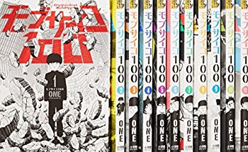 保障できる モブサイコ100 コミック 1 12巻セット 裏少年サンデーコミックス 全日本送料無料 Www Ugtu Net 保障できる モブサイコ100 コミック 1 12巻セット 裏少年サンデーコミックス 全日本送料無料 Www Ugtu Net