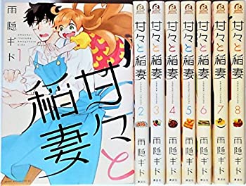 全ての 甘々と稲妻 コミック 1 8巻セット アフタヌーンkc 最新コレックション Saosebastiao Se Df Gov Br 全ての 甘々と稲妻 コミック 1 8巻セット アフタヌーンkc 最新コレックション Saosebastiao Se Df Gov Br