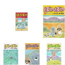 【中古】ぼのぼの コミック 1-42巻セット