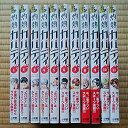 【中古】(未使用・未開封品)灼熱カバディ コミック 1-11巻セット(3)