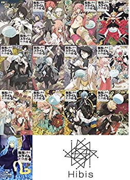 売れ筋 転生したらスライムだった件 コミック 1 13巻セット 送料無料 Elizeuaraujo Com Br 売れ筋 転生したらスライムだった件 コミック 1 13巻セット 送料無料 Elizeuaraujo Com Br