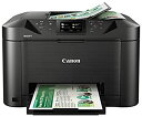 【中古】(非常に良い)Canon キヤノン インクジェット複合機 MB5130 ビジネスインクジェットプリンター