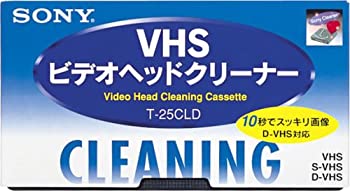 【中古】(非常に良い)ソニー(SONY) S-VHS/VHSビデオ用ヘッドクリーニングカセット(乾式) T-25CLD