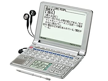 【中古】シャープ 電子辞書 Papyrus (パピルス) PW-AT750 (手書きパッド 音声対応 100コンテンツ/能力チェック搭載モデル)