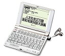 【中古】(非常に良い)セイコーインスツル 電子辞書 英語上級モデル SR-E8600