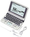 【中古】カシオ計算機 カシオ 電子辞書 EX-word XD-SW6000 XD-SW6000【メーカー名】CASIO(カシオ)【メーカー型番】【ブランド名】CASIO(カシオ)【商品説明】カシオ計算機 カシオ 電子辞書 EX-word XD-SW6000 XD-SW6000当店では初期不良に限り、商品到着から7日間は返品を 受付けております。お問い合わせ・メールにて不具合詳細をご連絡ください。【重要】商品によって返品先倉庫が異なります。返送先ご連絡まで必ずお待ちください。連絡を待たず会社住所等へ送られた場合は返送費用ご負担となります。予めご了承ください。他モールとの併売品の為、完売の際はキャンセルご連絡させて頂きます。中古品の画像および商品タイトルに「限定」「初回」「保証」「DLコード」などの表記がありましても、特典・付属品・帯・保証等は付いておりません。電子辞書、コンパクトオーディオプレーヤー等のイヤホンは写真にありましても衛生上、基本お付けしておりません。※未使用品は除く品名に【import】【輸入】【北米】【海外】等の国内商品でないと把握できる表記商品について国内のDVDプレイヤー、ゲーム機で稼働しない場合がございます。予めご了承の上、購入ください。掲載と付属品が異なる場合は確認のご連絡をさせて頂きます。ご注文からお届けまで1、ご注文⇒ご注文は24時間受け付けております。2、注文確認⇒ご注文後、当店から注文確認メールを送信します。3、お届けまで3〜10営業日程度とお考えください。4、入金確認⇒前払い決済をご選択の場合、ご入金確認後、配送手配を致します。5、出荷⇒配送準備が整い次第、出荷致します。配送業者、追跡番号等の詳細をメール送信致します。6、到着⇒出荷後、1〜3日後に商品が到着します。　※離島、北海道、九州、沖縄は遅れる場合がございます。予めご了承下さい。お電話でのお問合せは少人数で運営の為受け付けておりませんので、お問い合わせ・メールにてお願い致します。営業時間　月〜金　11:00〜17:00★お客様都合によるご注文後のキャンセル・返品はお受けしておりませんのでご了承ください。ご来店ありがとうございます。当店では良品中古を多数揃えております。お電話でのお問合せは少人数で運営の為受け付けておりませんので、お問い合わせ・メールにてお願い致します。