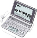 【中古】CASIO Ex-word 電子辞書 XD-SP7300 中国語モデル メインパネル 手書きパネル搭載 ネイティブ TTS音声対応