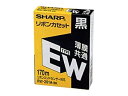 【中古】シャープ インクリボン(黒) RW201A-BK