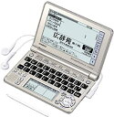 【中古】(非常に良い)CASIO Ex-word 電子辞書 XD-SF6300GD シャンパンゴールド 音声対応 110コンテンツ 多辞書総合モデル クイックパレット付き5.3型(横117.0×縦66.1 その1