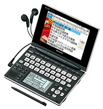 【中古】(非常に良い)シャープ Brain Wタッチパネル対応 カラー電子辞書 PW-AC900-B チャコールブラッ..