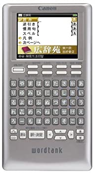 【中古】(非常に良い)Canon 電子辞書 WORDTANK S500 薄型コンパクトモデル 全5コンテンツ 「広辞苑 第六版」「百科事典 マイぺディア」収録 2.4型カラー液晶&50御配列【メーカー名】キヤノン【メーカー型番】【ブランド名】キヤノン【商品説明】Canon 電子辞書 WORDTANK S500 薄型コンパクトモデル 全5コンテンツ 「広辞苑 第六版」「百科事典 マイぺディア」収録 2.4型カラー液晶&50御配列当店では初期不良に限り、商品到着から7日間は返品を 受付けております。お問い合わせ・メールにて不具合詳細をご連絡ください。【重要】商品によって返品先倉庫が異なります。返送先ご連絡まで必ずお待ちください。連絡を待たず会社住所等へ送られた場合は返送費用ご負担となります。予めご了承ください。他モールとの併売品の為、完売の際はキャンセルご連絡させて頂きます。中古品の画像および商品タイトルに「限定」「初回」「保証」「DLコード」などの表記がありましても、特典・付属品・帯・保証等は付いておりません。電子辞書、コンパクトオーディオプレーヤー等のイヤホンは写真にありましても衛生上、基本お付けしておりません。※未使用品は除く品名に【import】【輸入】【北米】【海外】等の国内商品でないと把握できる表記商品について国内のDVDプレイヤー、ゲーム機で稼働しない場合がございます。予めご了承の上、購入ください。掲載と付属品が異なる場合は確認のご連絡をさせて頂きます。ご注文からお届けまで1、ご注文⇒ご注文は24時間受け付けております。2、注文確認⇒ご注文後、当店から注文確認メールを送信します。3、お届けまで3〜10営業日程度とお考えください。4、入金確認⇒前払い決済をご選択の場合、ご入金確認後、配送手配を致します。5、出荷⇒配送準備が整い次第、出荷致します。配送業者、追跡番号等の詳細をメール送信致します。6、到着⇒出荷後、1〜3日後に商品が到着します。　※離島、北海道、九州、沖縄は遅れる場合がございます。予めご了承下さい。お電話でのお問合せは少人数で運営の為受け付けておりませんので、お問い合わせ・メールにてお願い致します。営業時間　月〜金　11:00〜17:00★お客様都合によるご注文後のキャンセル・返品はお受けしておりませんのでご了承ください。ご来店ありがとうございます。当店では良品中古を多数揃えております。お電話でのお問合せは少人数で運営の為受け付けておりませんので、お問い合わせ・メールにてお願い致します。