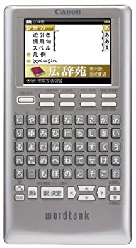 【中古】Canon 電子辞書 WORDTANK S500 薄型コンパクトモデル 全5コンテンツ 「広辞苑 第六版」「百科事典 マイぺディア」収録 2.4型カラー液晶&50御配列