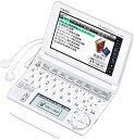 【中古】カシオ 電子辞書 エクスワード 大学生モデル XD-A9800(2)
