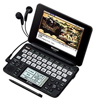 【中古】(非常に良い)シャープ Brain 手書きパッド搭載カラー液晶電子辞書 総合モデル 音声対応100コンテンツ収録 ブラック系 PW-AC910-B 【中古】(非常に良い)シャープ Brain 手書きパッド搭載カラー液晶電子辞書 総合モデル 音声対応100コンテンツ収録 ブラック系 PW-AC910-B