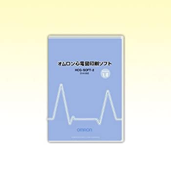 【中古】オムロンHCG-801用 心電図印刷ソフト HCG-SOFT-2 【中古】オムロンHCG-801用 心電図印刷ソフト HCG-SOFT-2