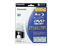 【中古】(非常に良い)パナソニック ブルーレイ/DVDディスククリーナー RP-CL750