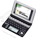 【中古】CASIO Ex-word 電子辞書 XD-A8600BS 多辞書ビジネスモデル ツインタッチパネル 音声対応 130コンテンツ Blanview(ブランビュー)カラー液晶 搭載(2)