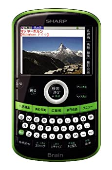 【中古】シャープ 電子辞書 Brain 英