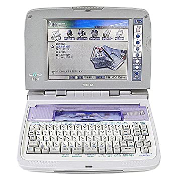 【中古】(非常に良い)東芝　ワープロ　ルポ Rupo JW-G7000