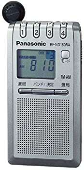 【中古】パナソニック 通勤ラジオ FM/AM 巻き取り式イヤホン シルバー RF-ND180RA-S