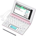【中古】(非常に良い)CASIO Ex-word 電子辞書 中学生学習モデル ピンク 110コンテンツ・1000文学作品・クラシック1000フレーズ収録 ツインカラー液晶 EX-VOICE機能 タ(2)