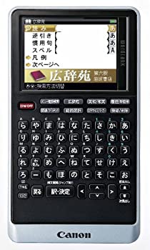 【中古】(非常に良い)Canon 電子辞書 WORDTANK S510 薄型コンパクトモデル 全5コンテンツ 「広辞苑 第六版」「百科事典 マイぺディア」収録 USBバスパワー搭載 2.8型