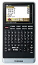 【中古】(非常に良い)Canon 電子辞書 WORDTANK S510 薄型コンパクトモデル 全5コンテンツ 「広辞苑 第六版」「百科事典 マイぺディア」収録 USBバスパワー搭載 2.8型(2)