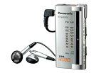 【中古】パナソニック FM/AM 2バンドラジオ シルバー RF-NA030A-S