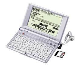 【中古】(非常に良い)SEIKO IC DICTIONARY SR-V5000 電子辞書 音声対応機種